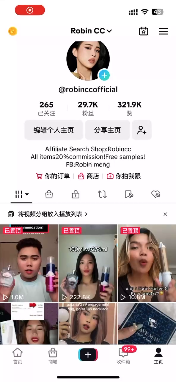 Japanese Hair Styler Brand in European, American and Middle Eastern Markets